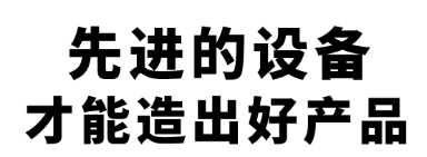 鴻業(yè)家具：為智能化生產(chǎn)再次按下“快進(jìn)鍵”，引進(jìn)鋼構(gòu)界的“實(shí)用主義者”
