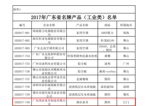 微信圖片_20180322090911.jpg