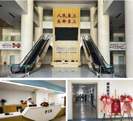 鶴山市人民醫(yī)院新區(qū)2.png