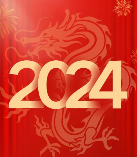 迎元旦，跨新年|鴻業(yè)集團(tuán)祝您2024元旦快樂！